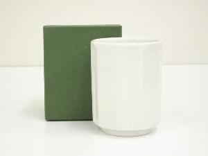 京焼　加藤渓山造　白磁面取湯呑（箱付）